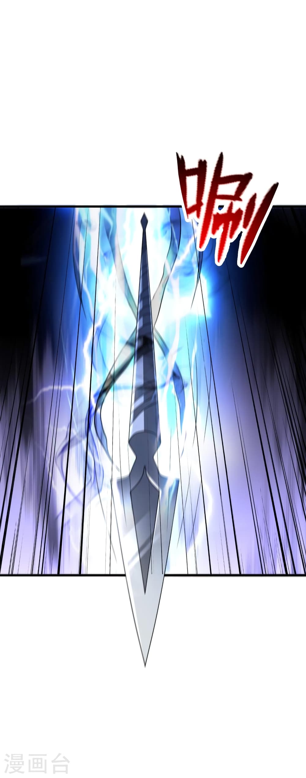 Banished Disciple’s Counterattack ราชาอมตะผู้ถูกขับไล่ ตอนที่ 389 (9)